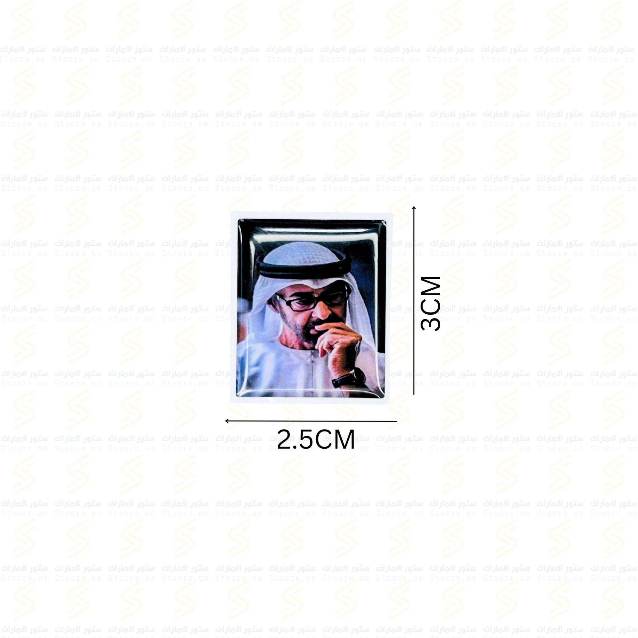 Sticker Sheikh Mohammed bin Zayed Al Nahyan - 7