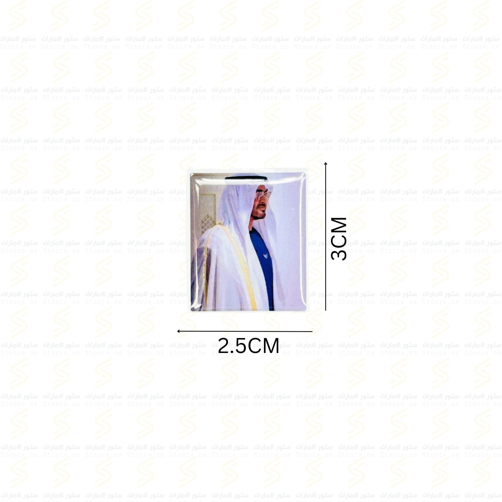 Sticker Sheikh Mohammed bin Zayed Al Nahyan - 8