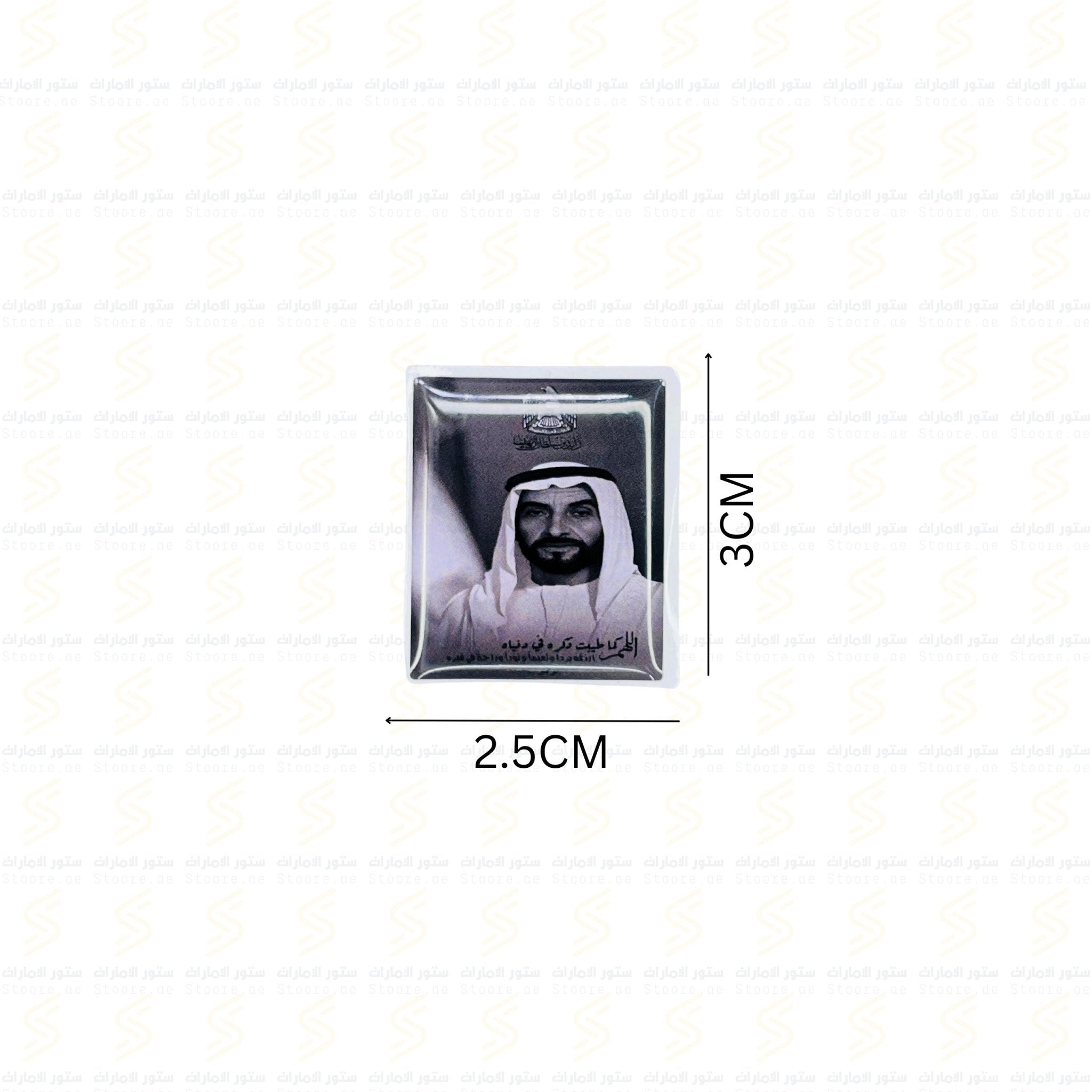 Sticker Sheikh Zayed bin Sultan Al Nahyan - 1