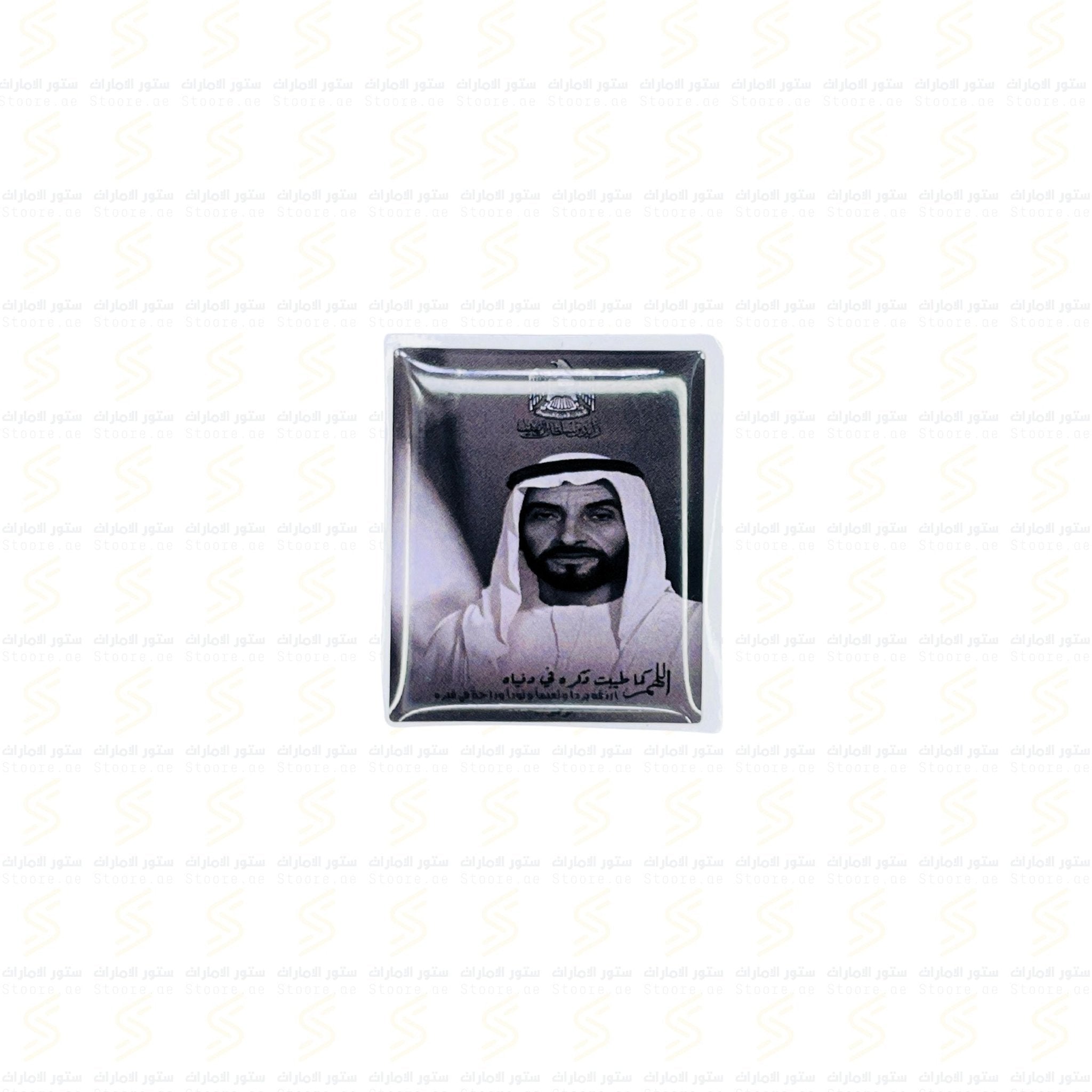 Sticker Sheikh Zayed bin Sultan Al Nahyan - 1