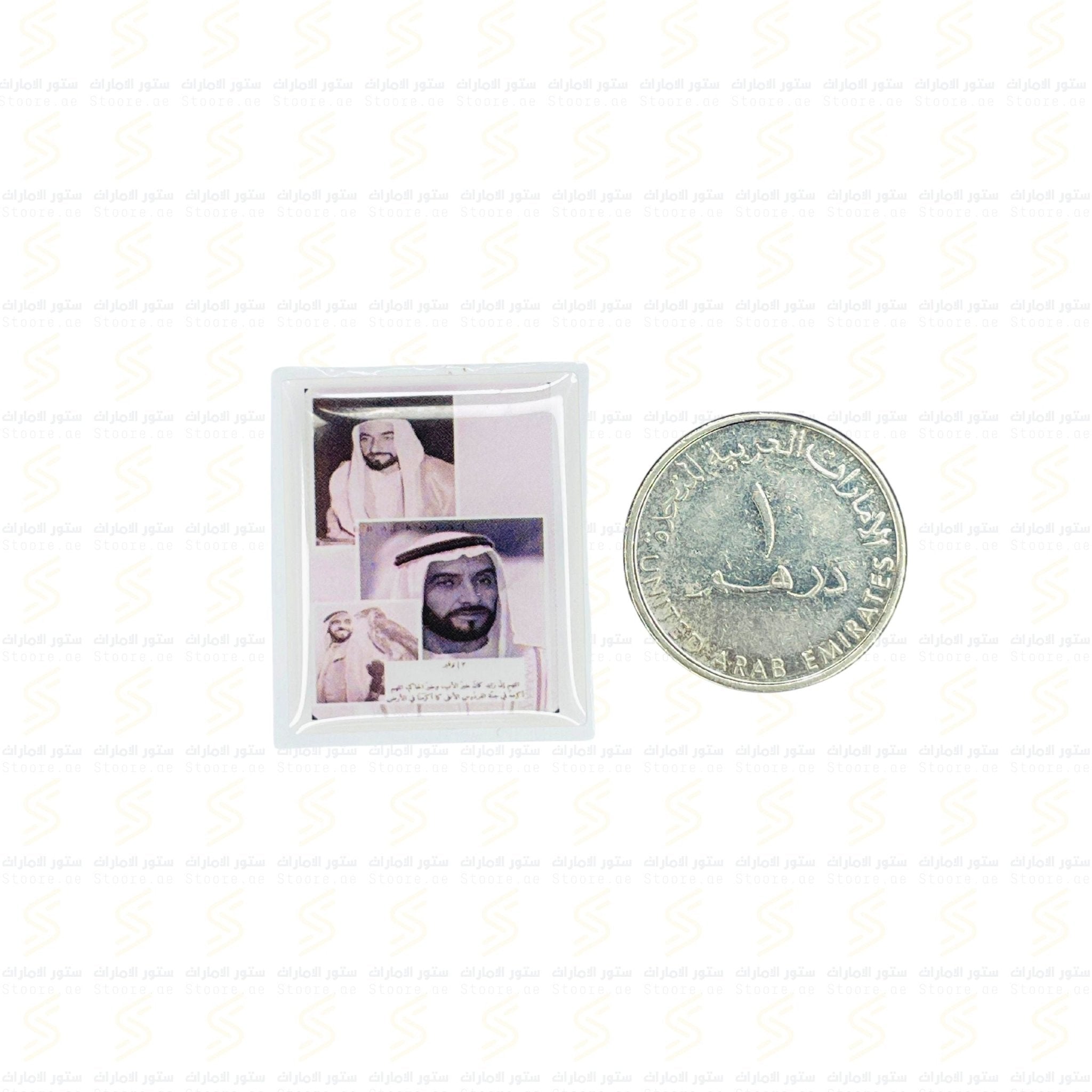 Sticker Sheikh Zayed bin Sultan Al Nahyan - 2