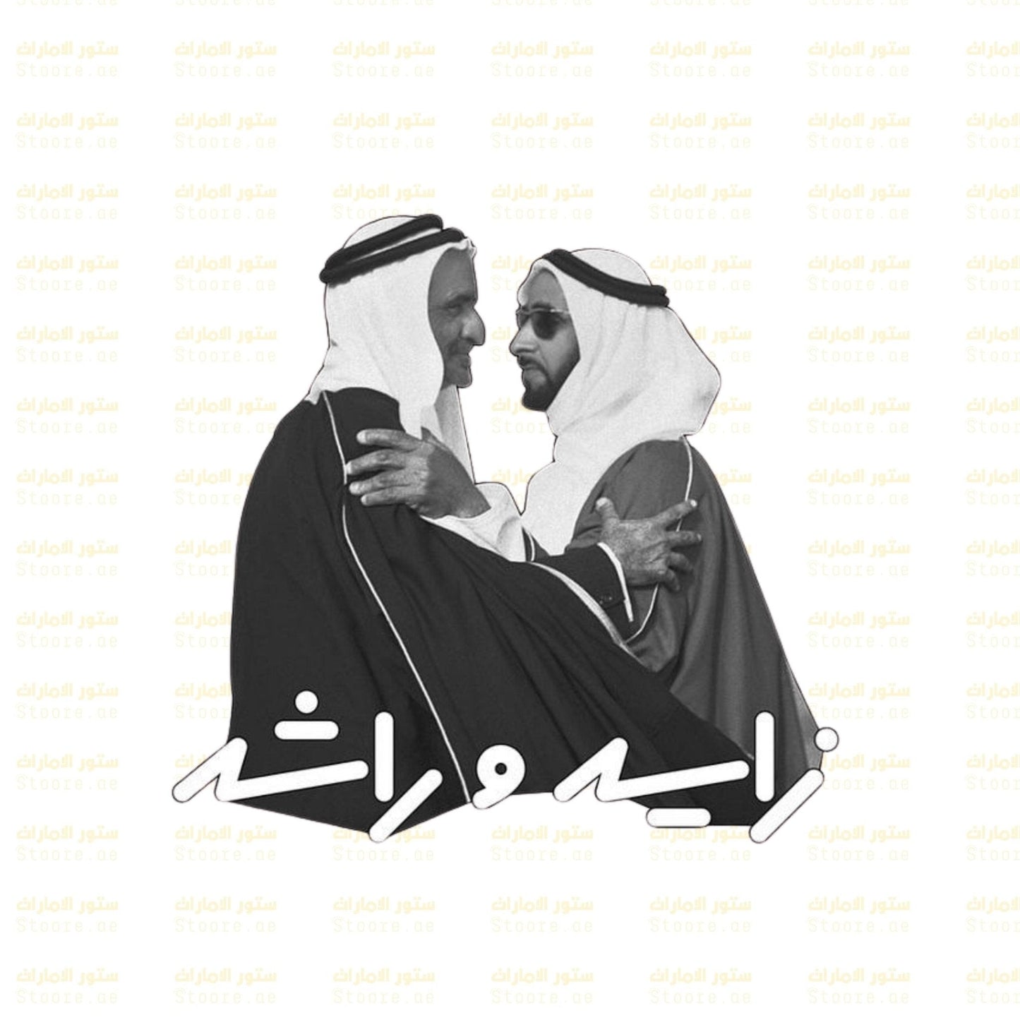 Sticker Zayed and Rashid for Car