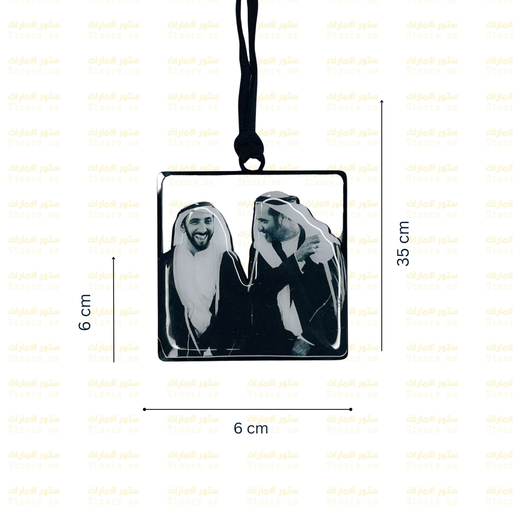 Strap Zayed and Rashid - 1