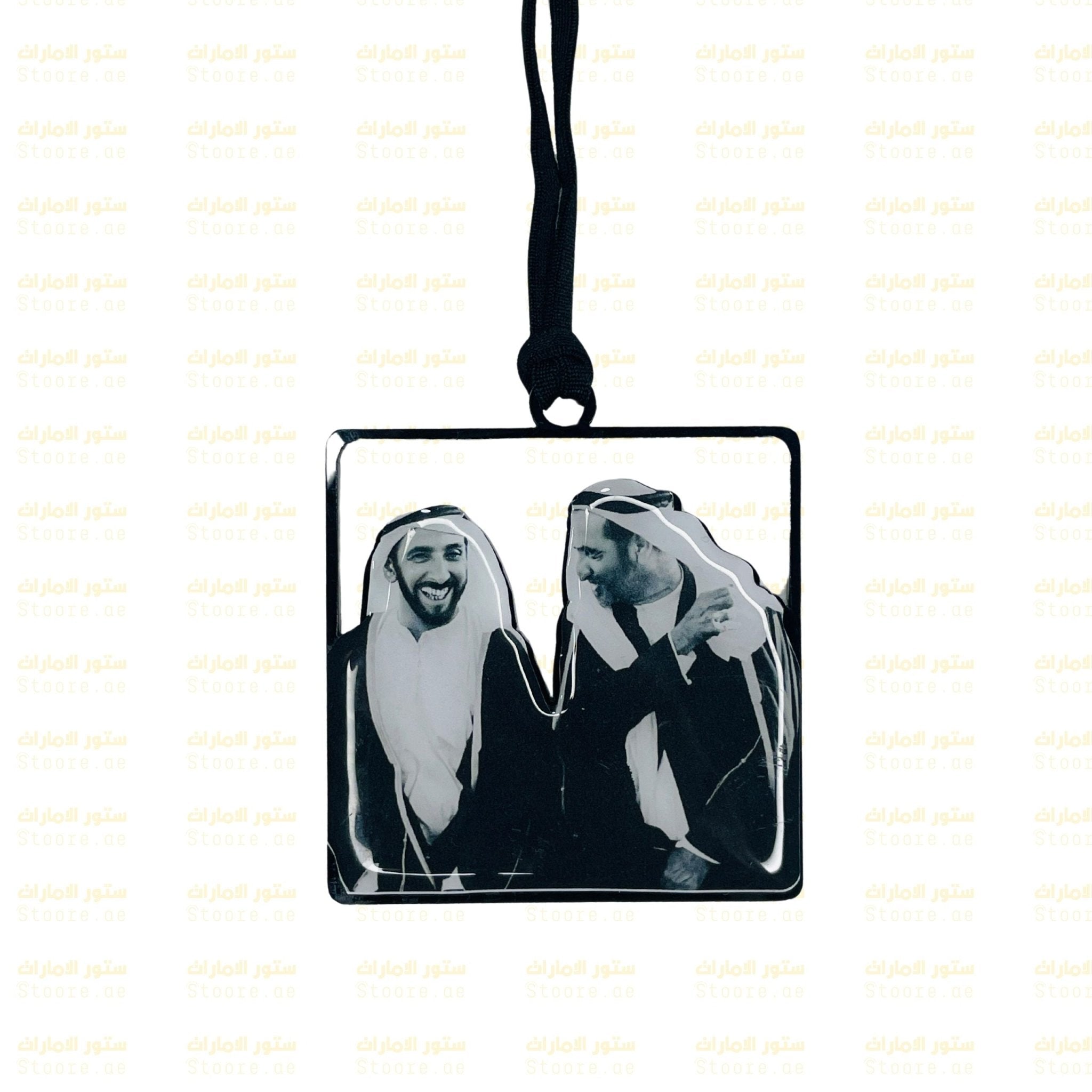 Strap Zayed and Rashid - 1