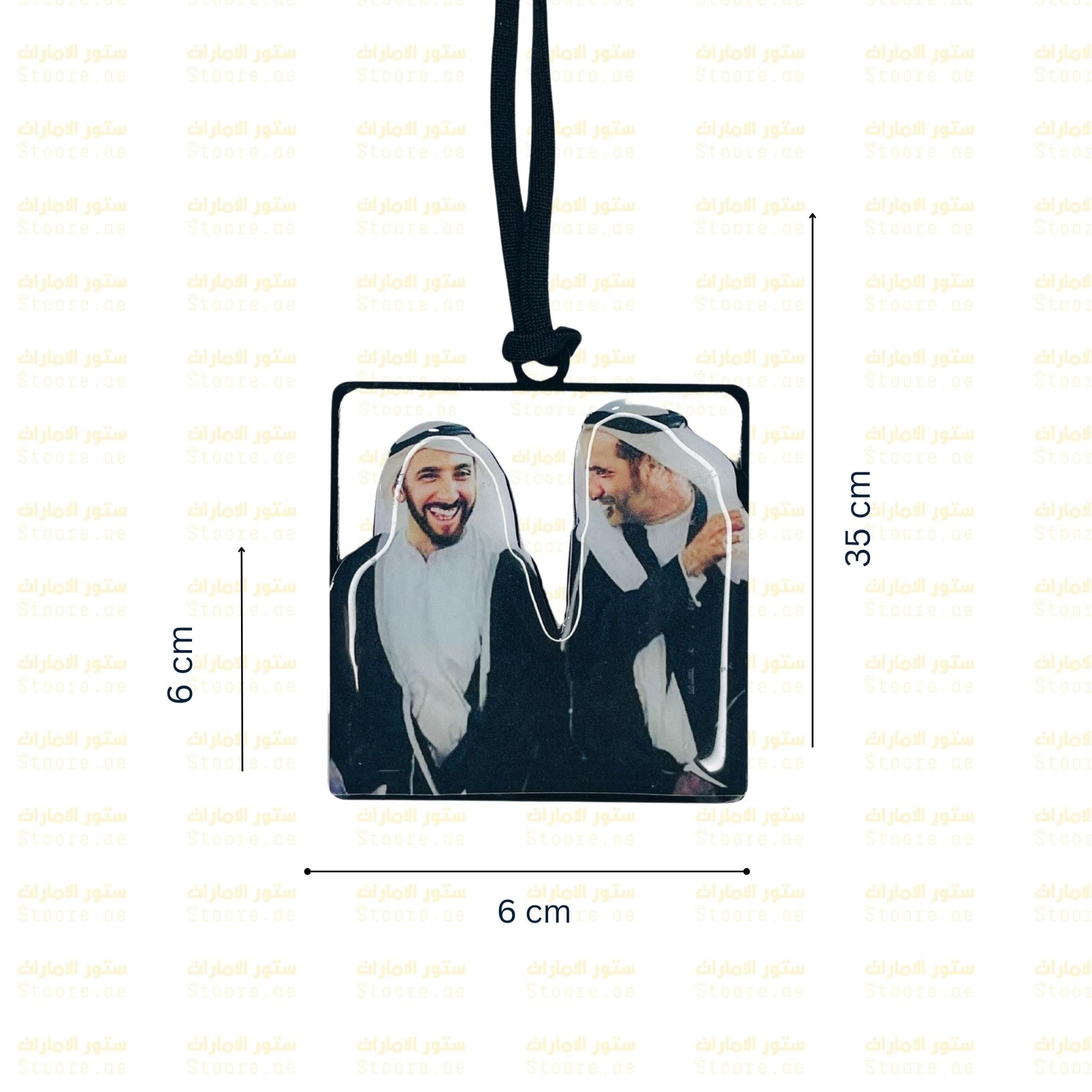 Strap Zayed and Rashid - 2