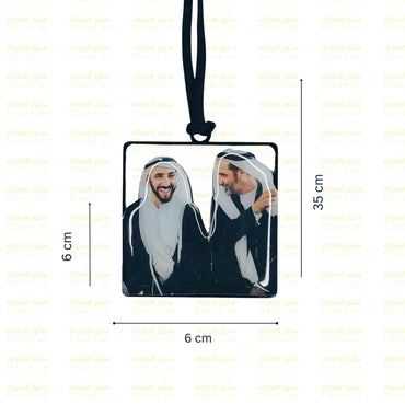 Strap Zayed and Rashid - 2