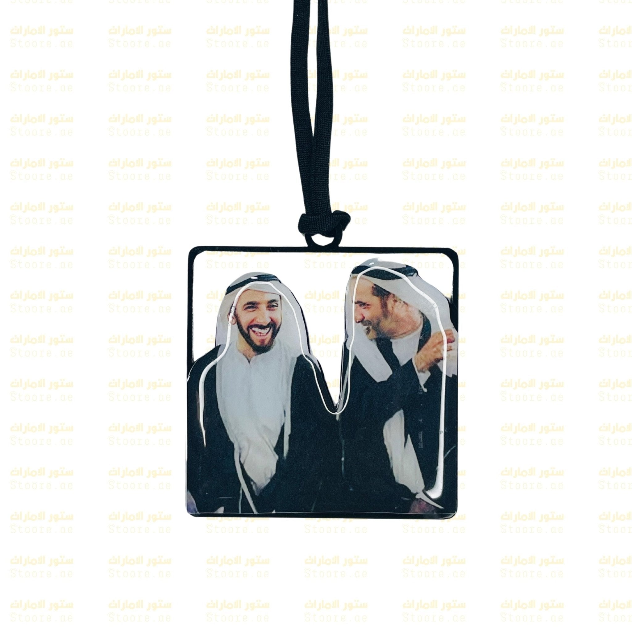 Strap Zayed and Rashid - 2