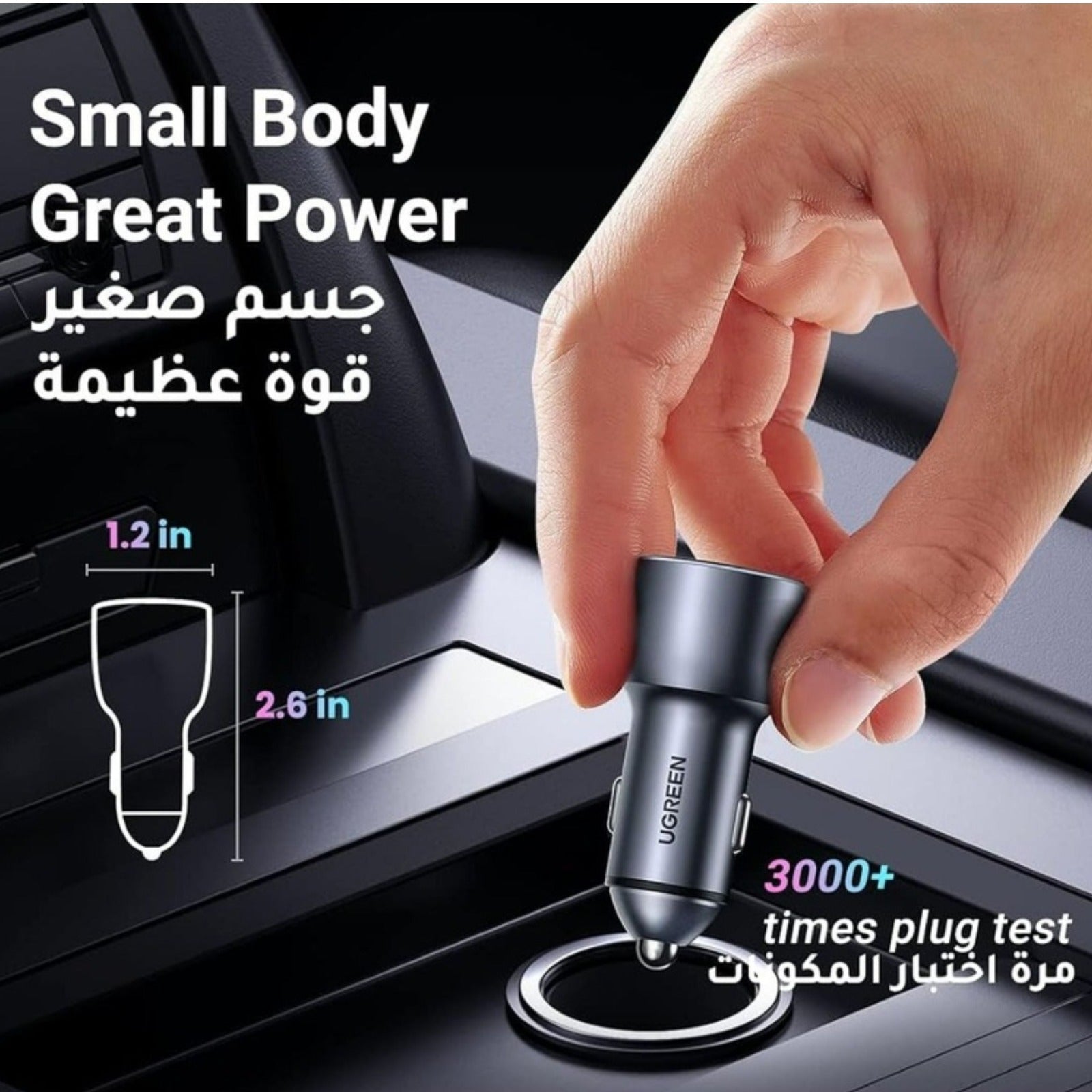 UGREEN 52.5W Fast Car Charger PD30W , SCP 22.5W - Grey