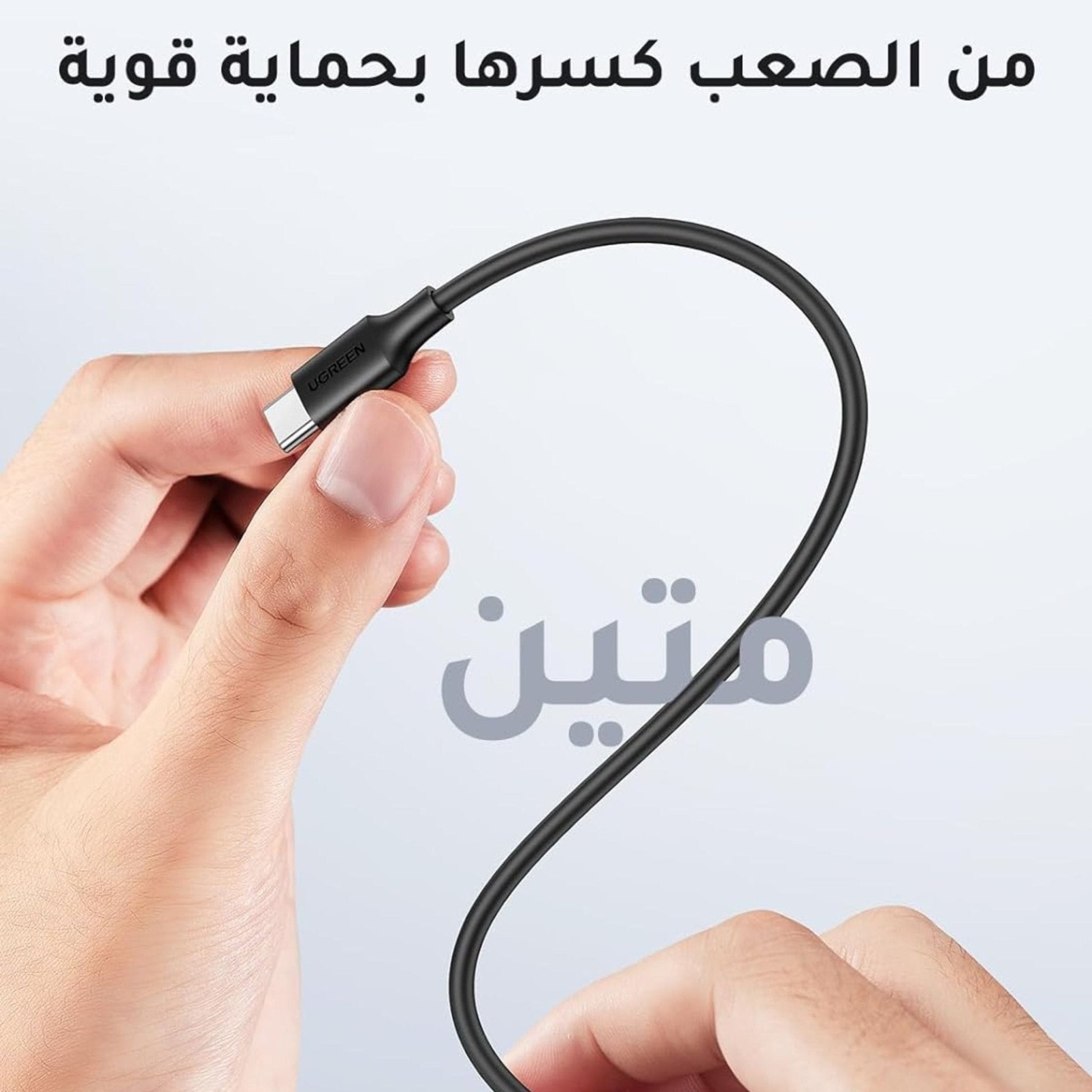 UGREEN 60W USB-C to USB-C PD Fast Charging Cable 2m - Black