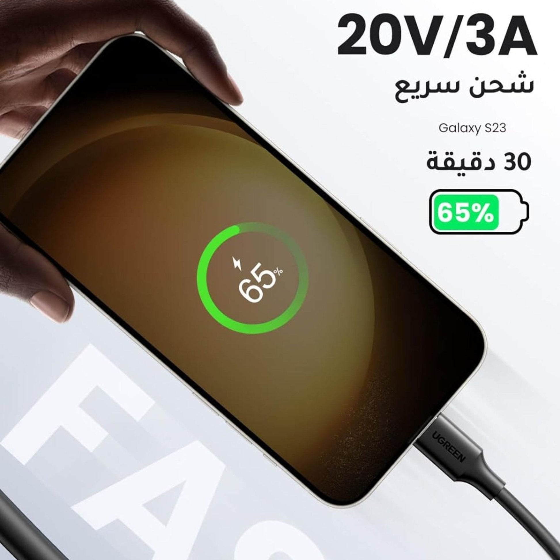 UGREEN 60W USB-C to USB-C PD Fast Charging Cable 2m - Black