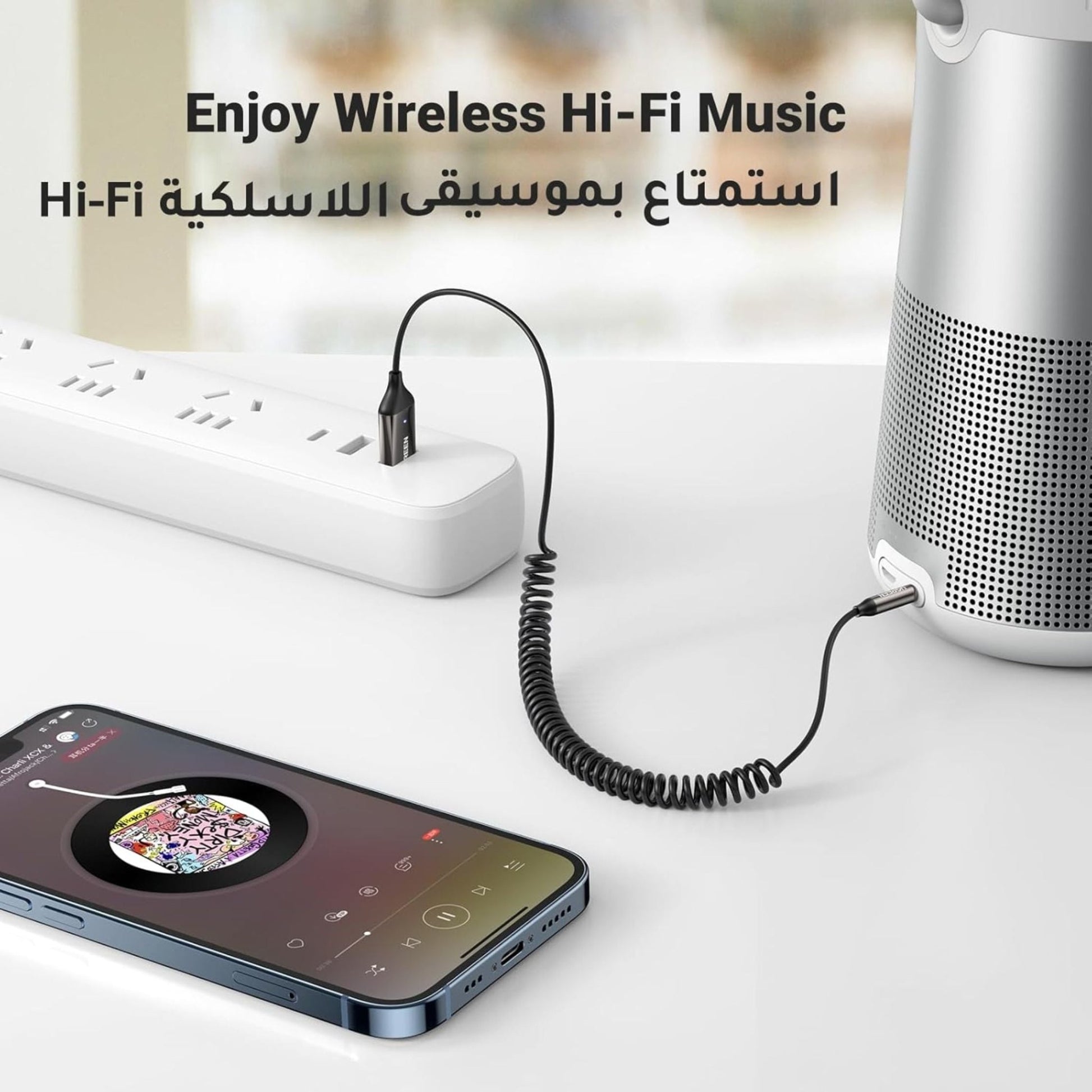 UGREEN Car Bluetooth Audio Receiver - Grey