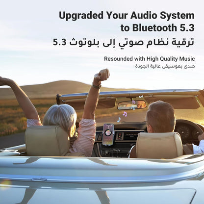 UGREEN Car Bluetooth Audio Receiver - Grey