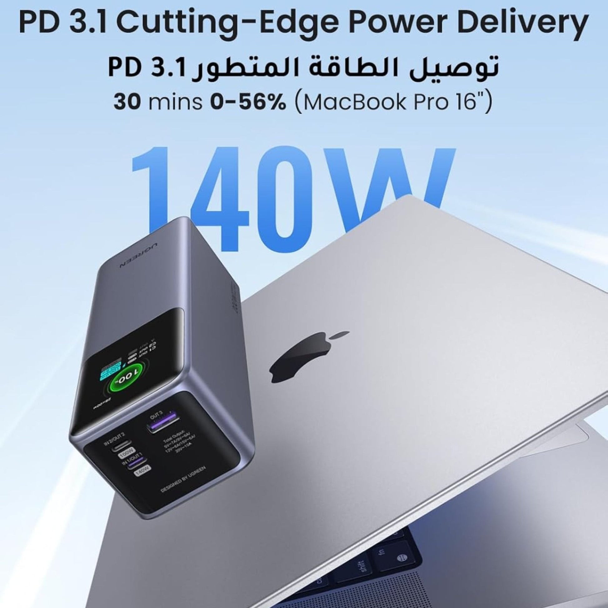 UGREEN Nexode PD 200W Fast Charging Power Bank 25000mAh with Smart Digital Display - Grey