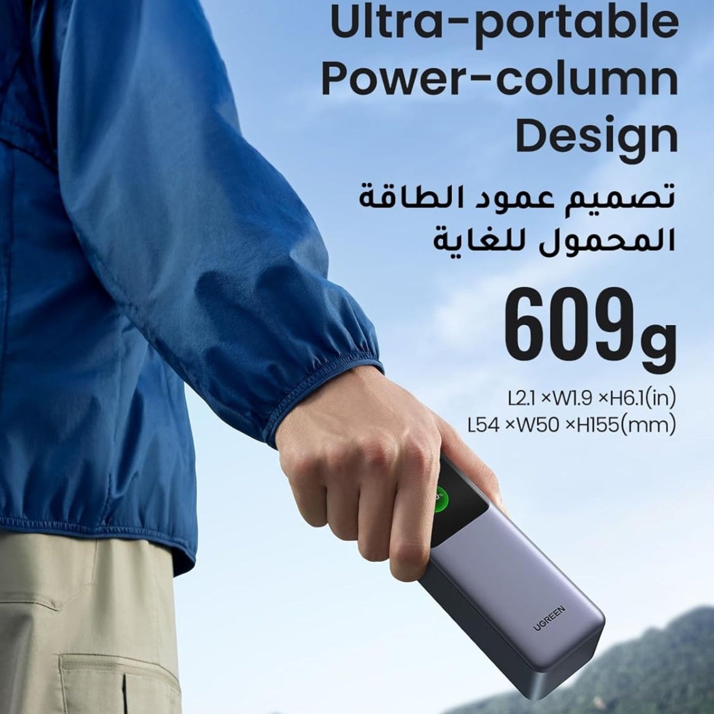 UGREEN Nexode PD 200W Fast Charging Power Bank 25000mAh with Smart Digital Display - Grey