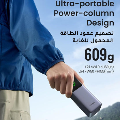 UGREEN Nexode PD 200W Fast Charging Power Bank 25000mAh with Smart Digital Display - Grey