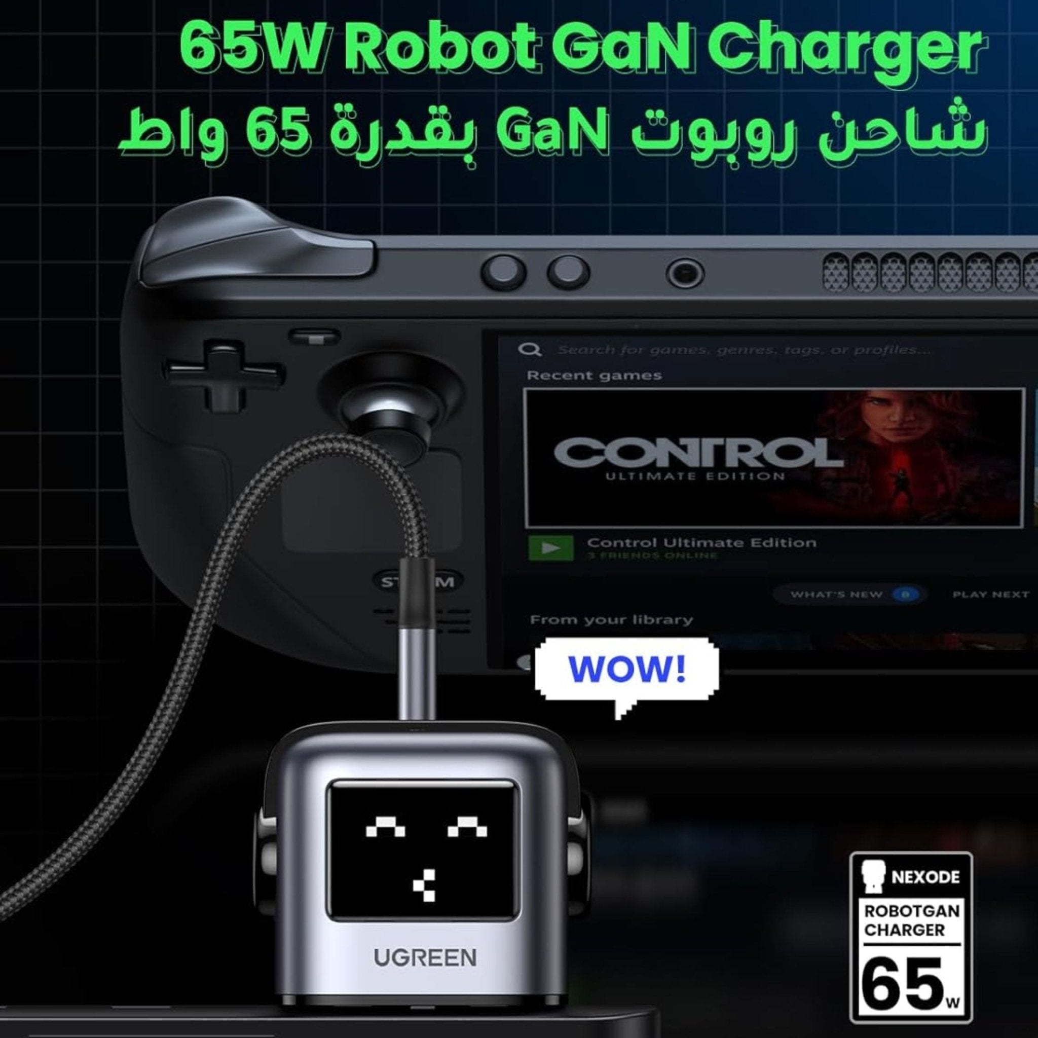 UGREEN Nexode RG 65W Robot GaN Fast Charger - Black