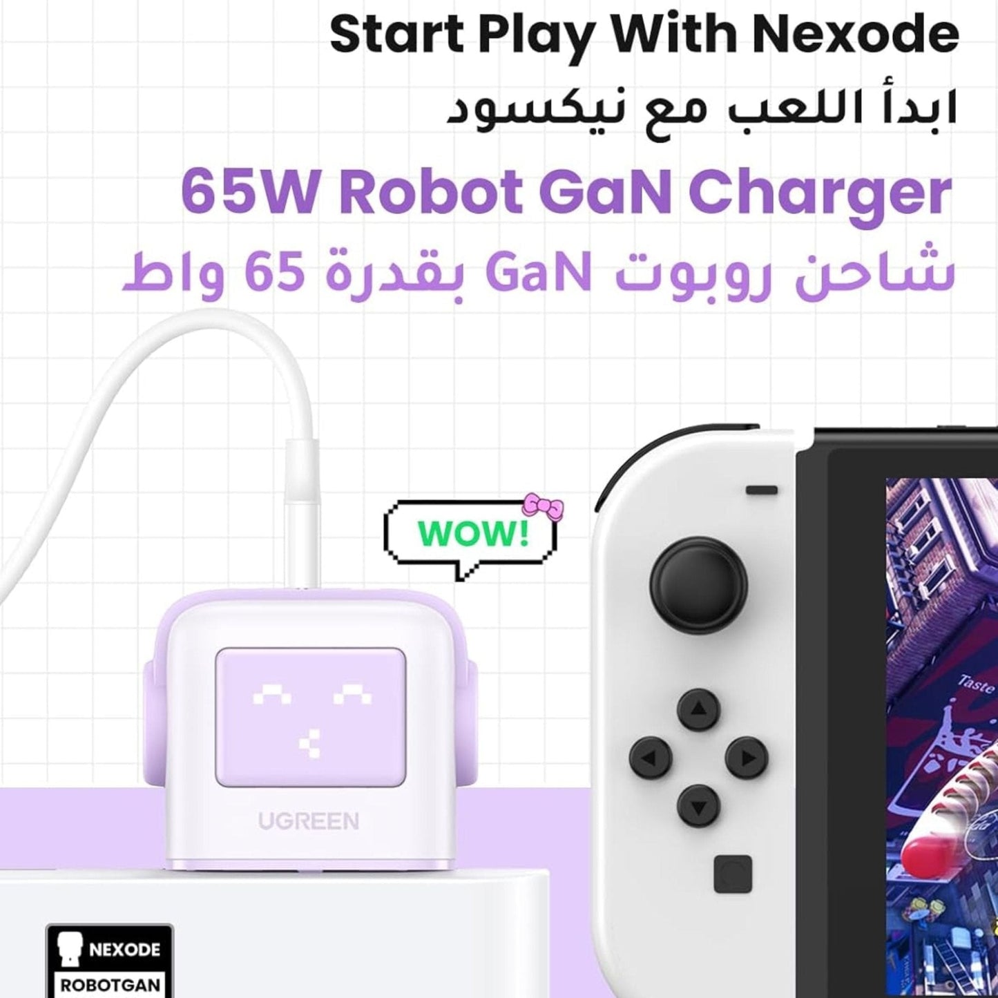 UGREEN Nexode RG 65W Robot GaN Fast Charger - Pink