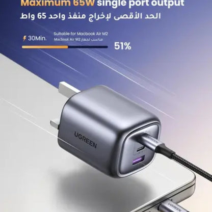 UGREEN Nexode S 3-Port GaN 65W Fast Charger Adapter - Grey