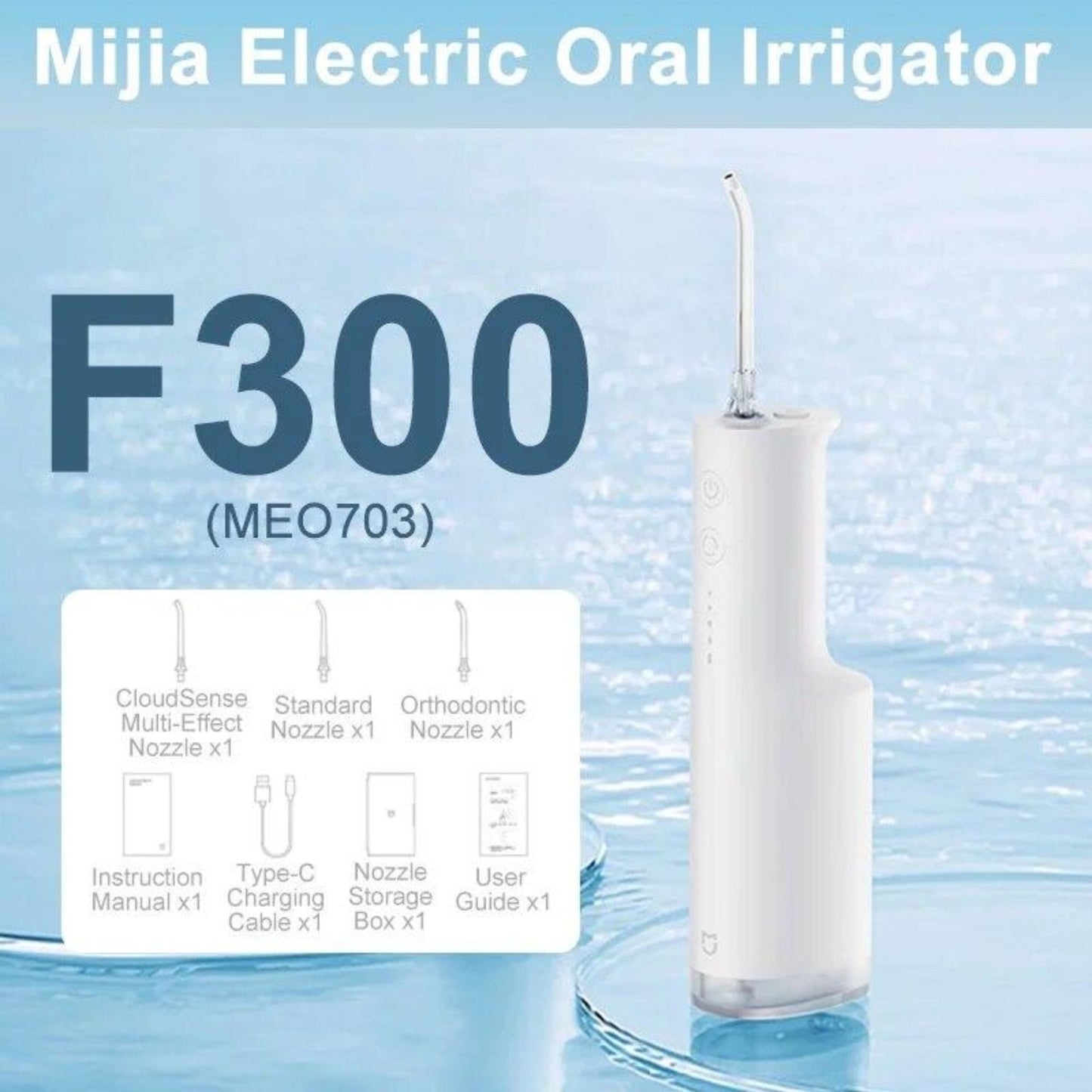 Xiaomi Cordless Electric Oral Irrigator F300 - White