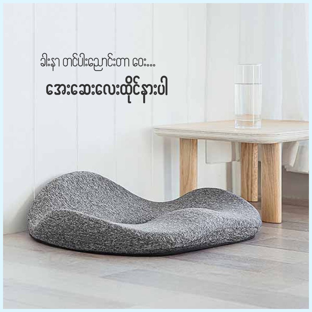 Xiaomi LERAVAN Cushion Seat - Gray