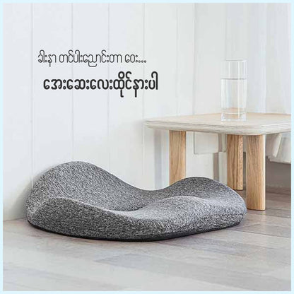 Xiaomi LERAVAN Cushion Seat - Gray