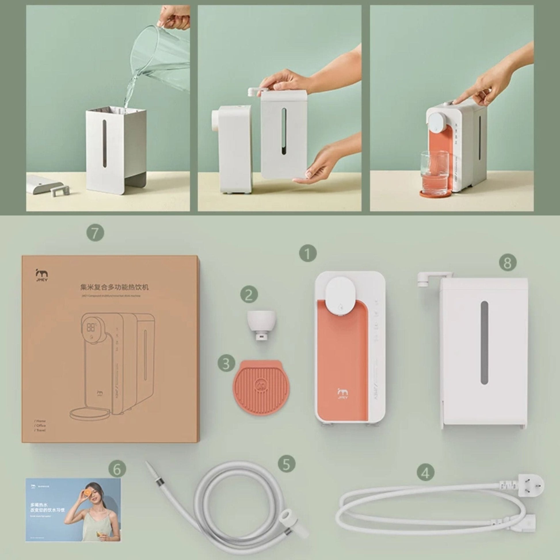 Xiaomi youpin Jmey Multi-functional Composite Hot Drink Machine