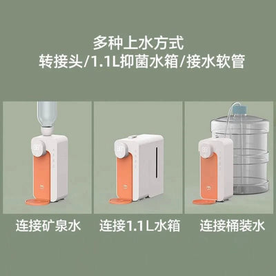 Xiaomi youpin Jmey Multi-functional Composite Hot Drink Machine