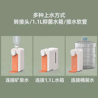 Xiaomi youpin Jmey Multi-functional Composite Hot Drink Machine