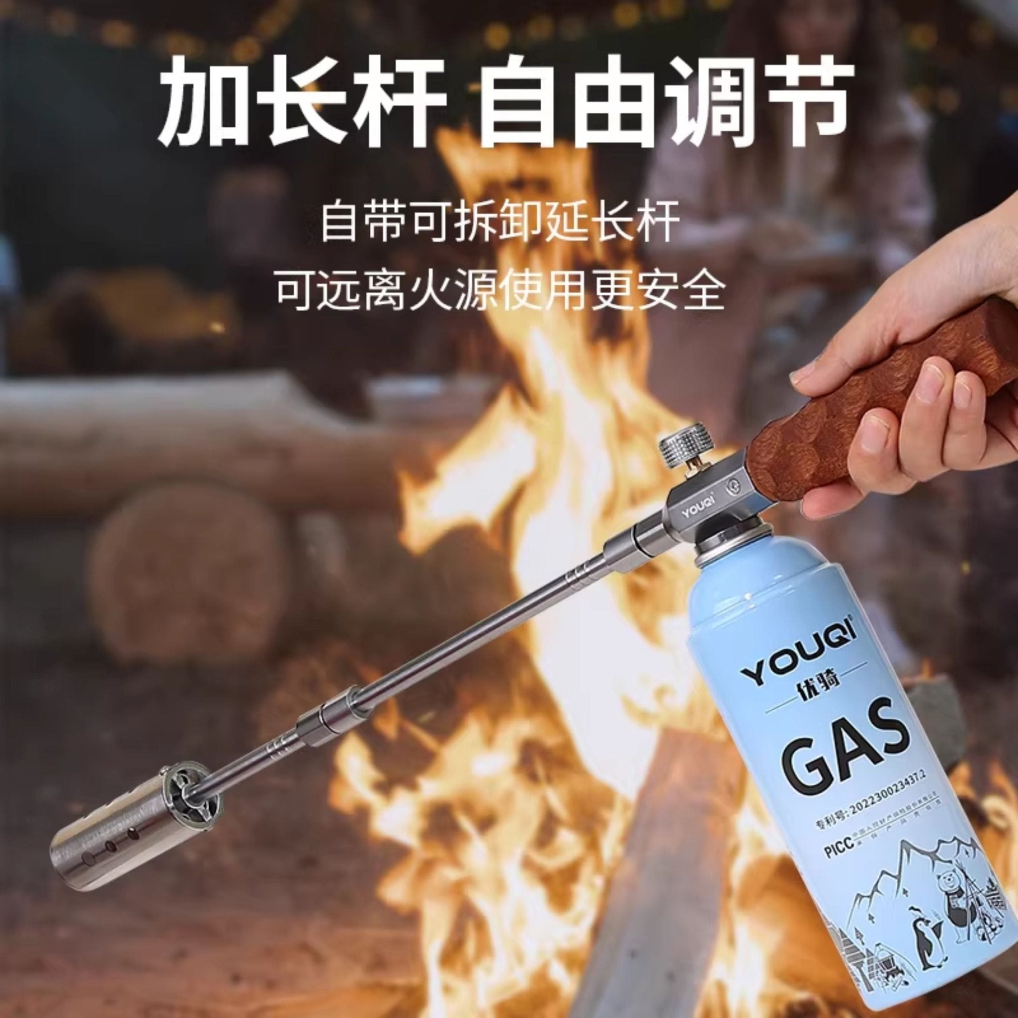 Youqi YQ - F57 Fire Soul Spray Gun - STOORE.AE | ستور الامارات