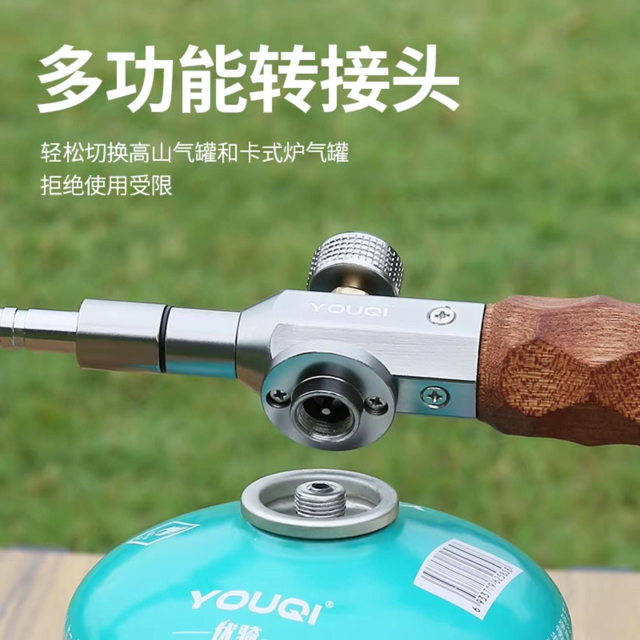 Youqi YQ - F57 Fire Soul Spray Gun - STOORE.AE | ستور الامارات