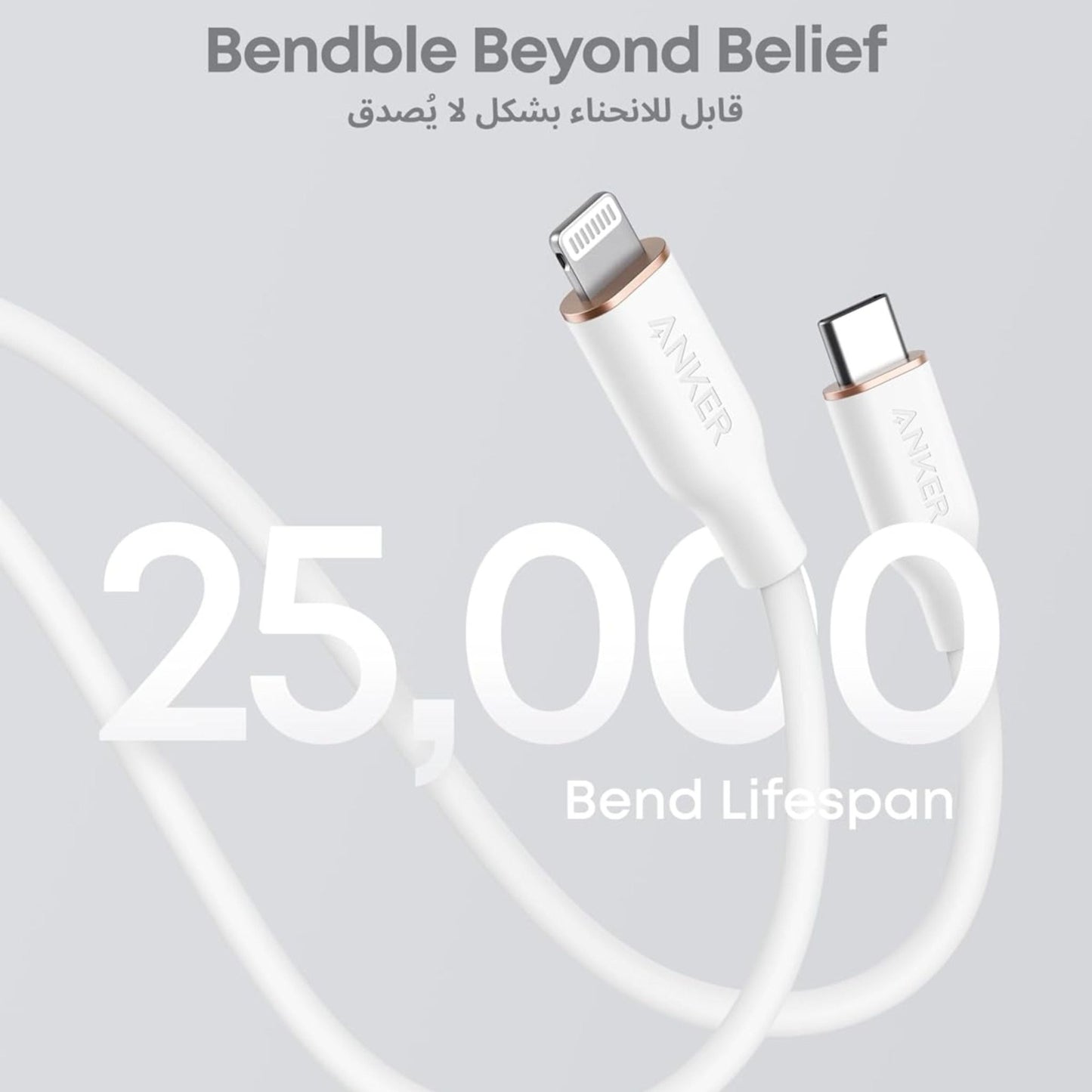 Anker Powerline III USB-C - Lightning Cable 6ft 1.8m - White - STOORE.AE | ستور الامارات