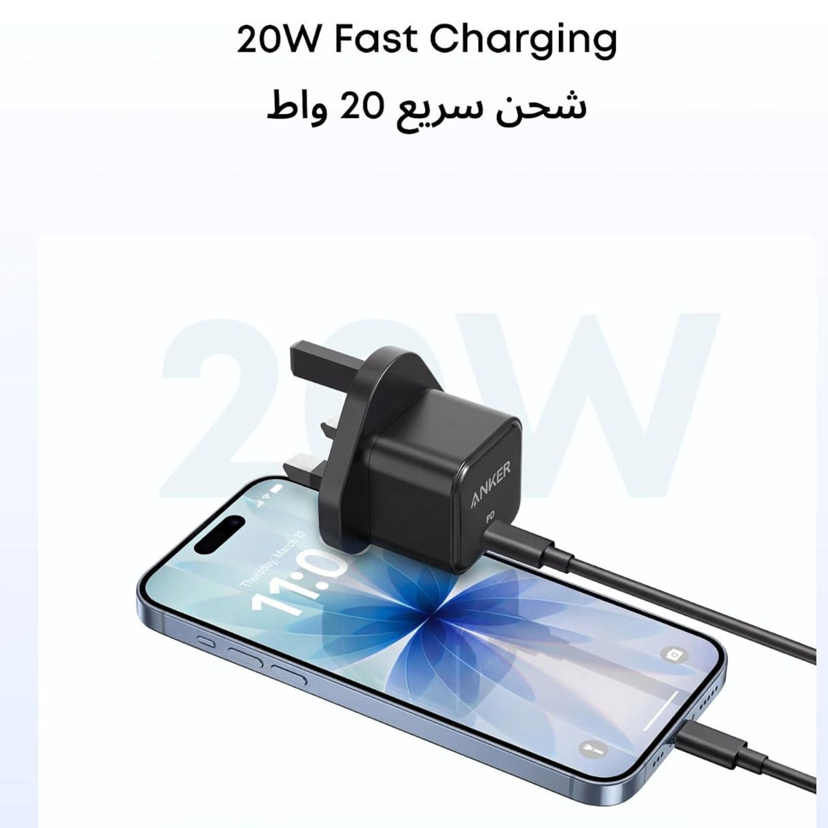 Anker Zolo Charger 20W.PD 3.0 With USB-C Cable - Black - STOORE.AE | ستور الامارات