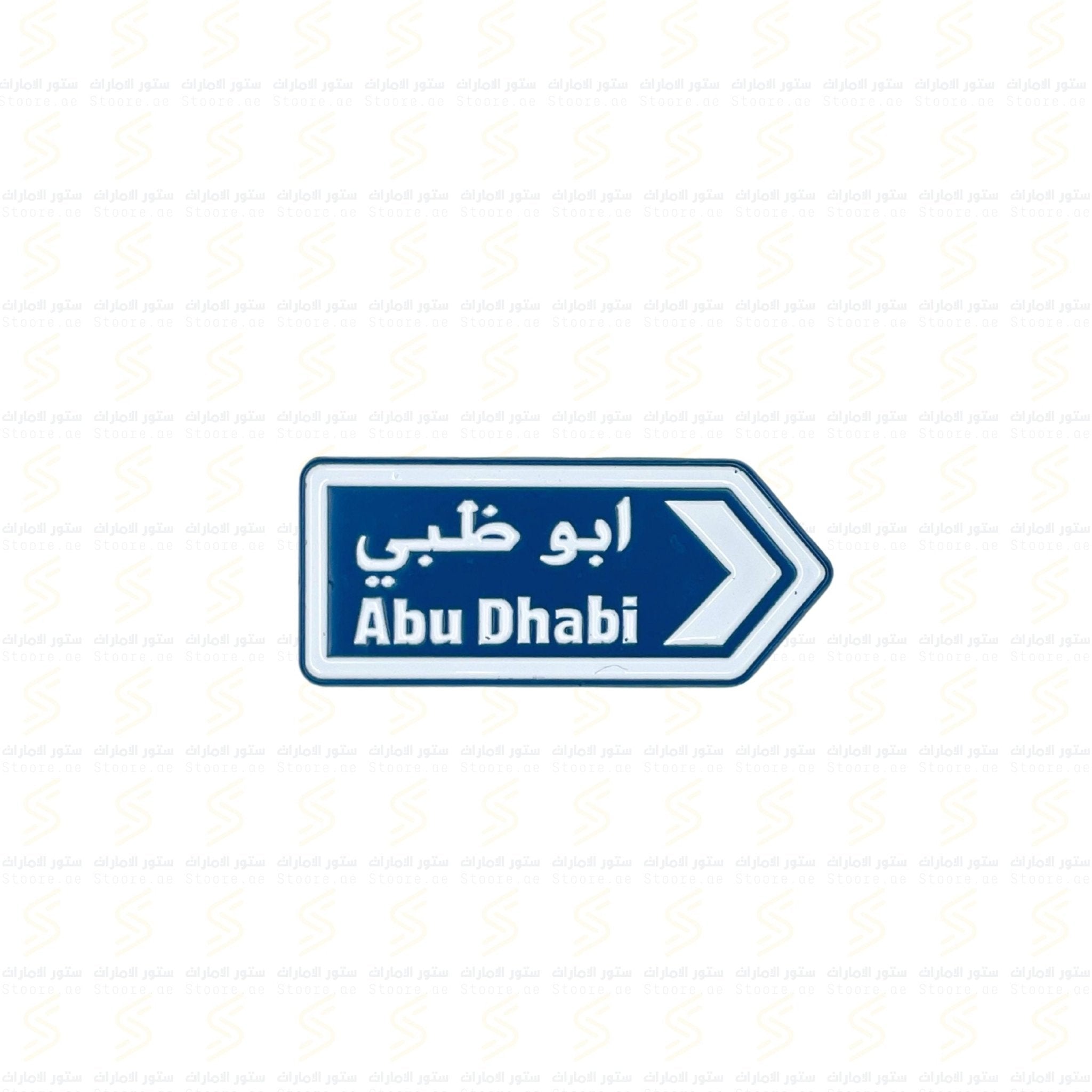 Badge Abudhabi - 3 - STOORE.AE | ستور الامارات