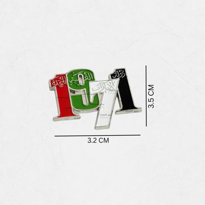 Badge Emirates 1971 - STOORE.AE | ستور الامارات