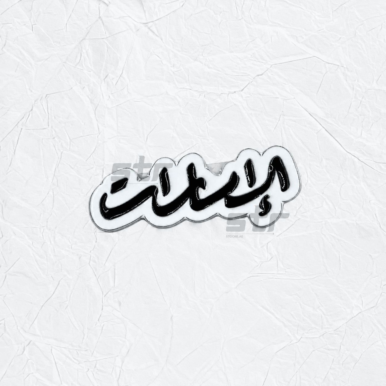 Badge Emirati - 5 - STOORE.AE | ستور الامارات
