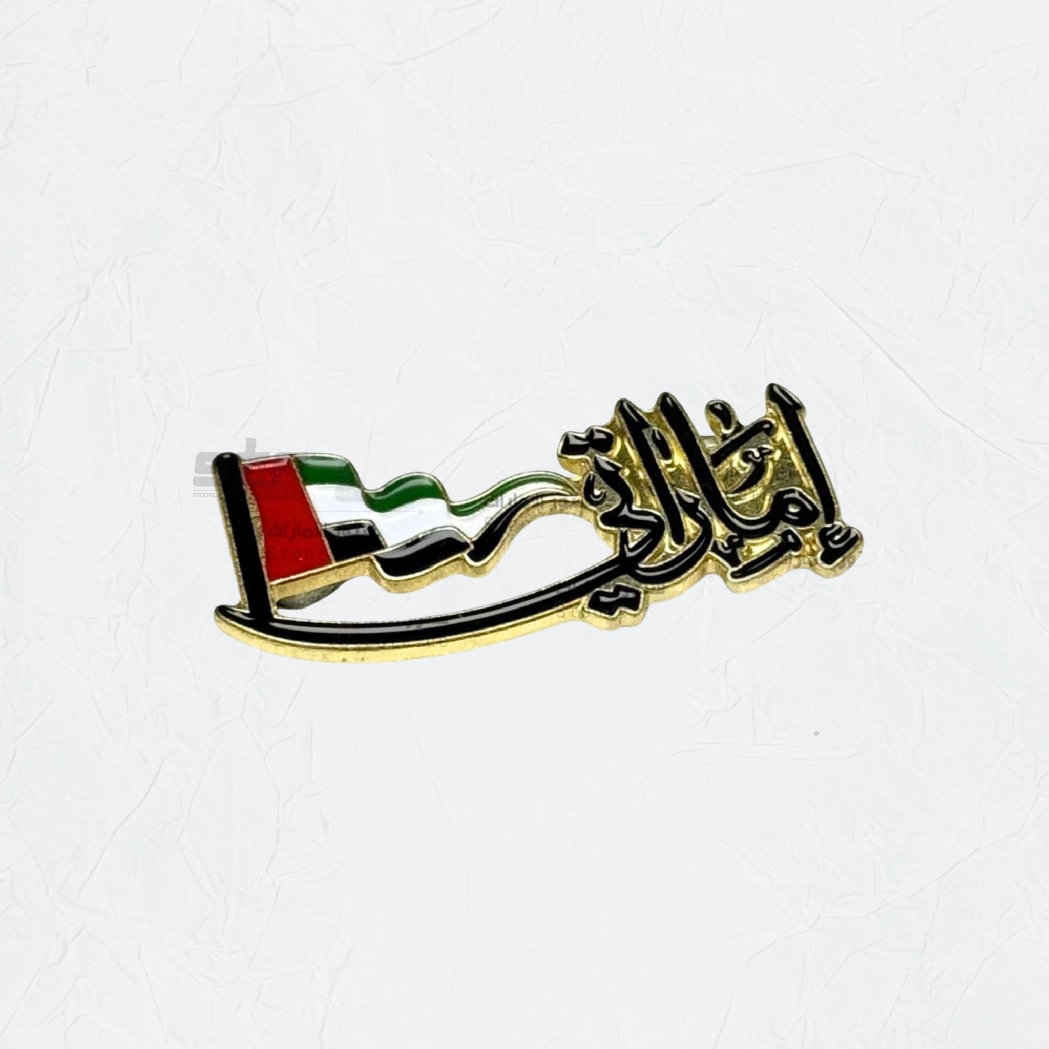 Badge Emirati - STOORE.AE | ستور الامارات