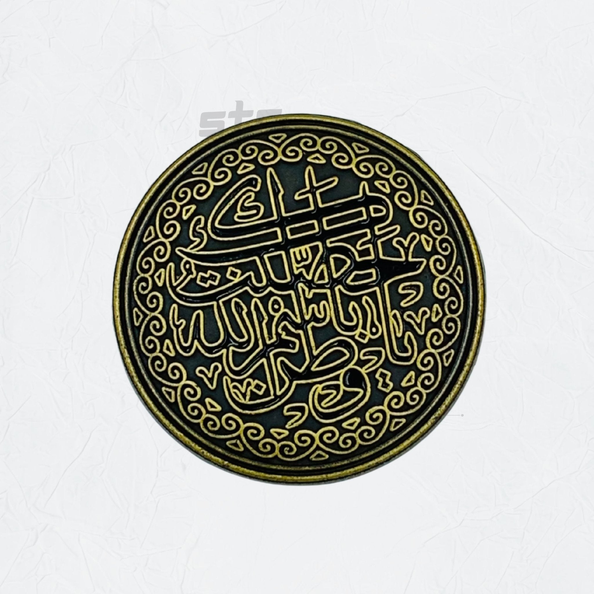 Badge Hasntek Besmellah Ya Watan - STOORE.AE | ستور الامارات