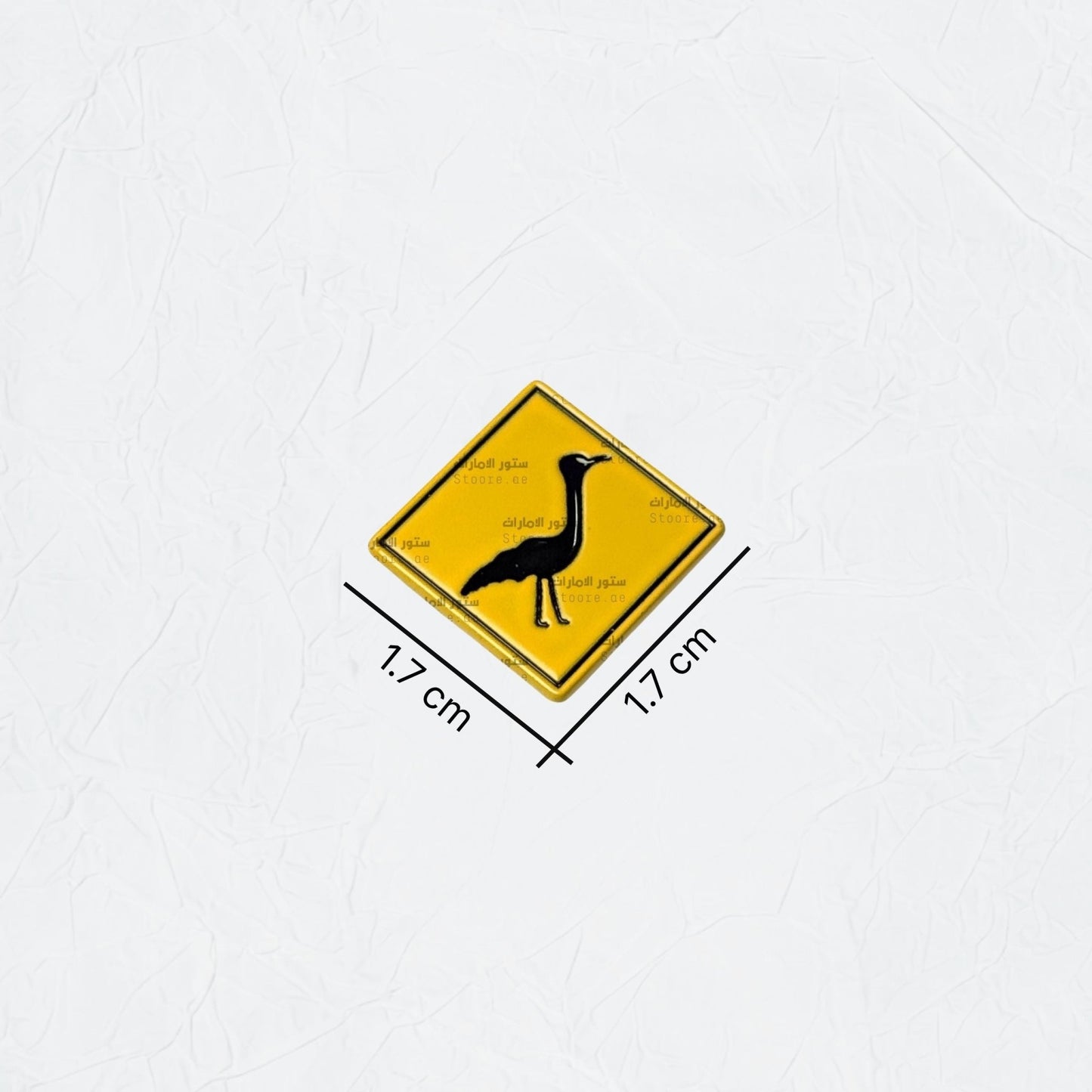 Badge Houbara - 2 - STOORE.AE | ستور الامارات