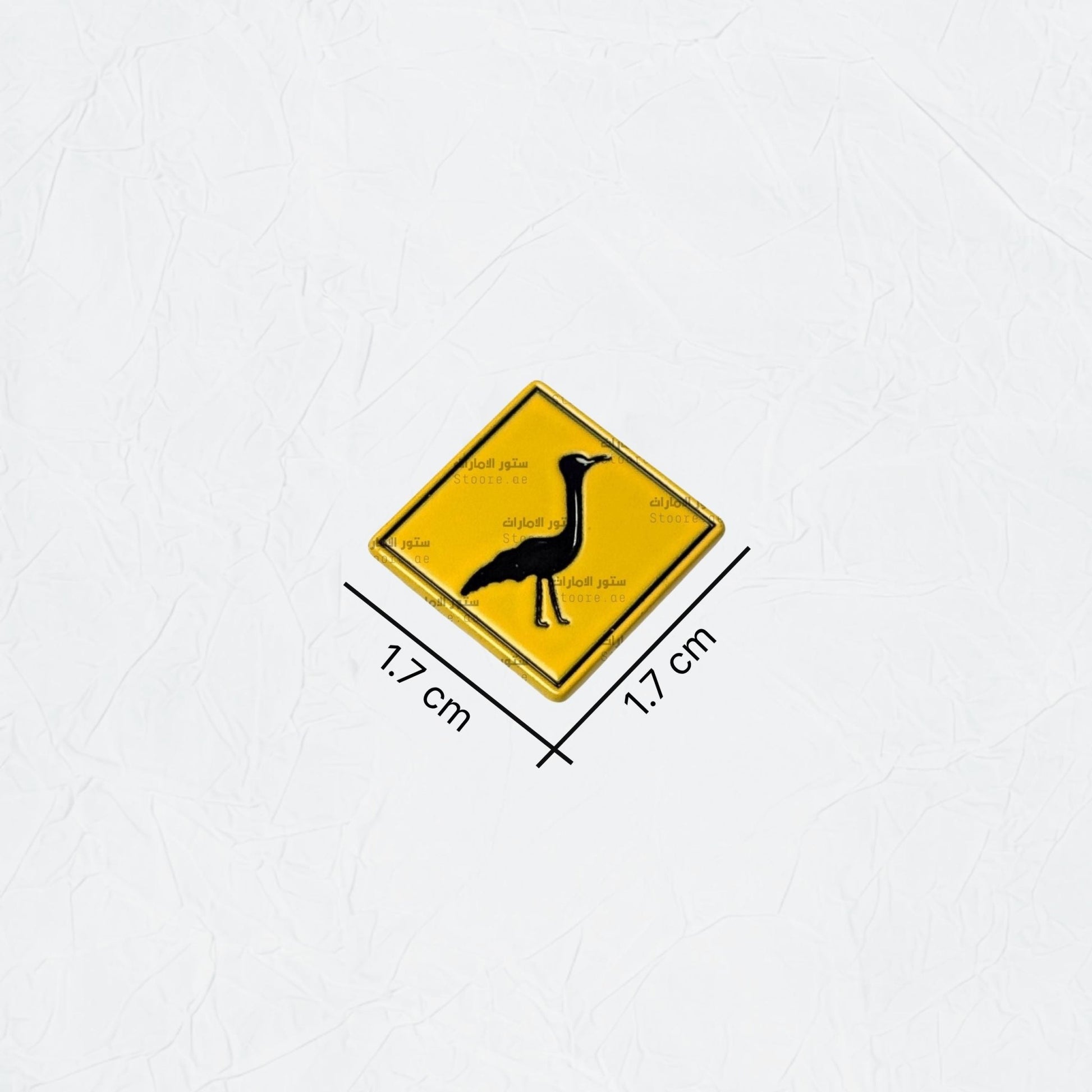 Badge Houbara - 2 - STOORE.AE | ستور الامارات