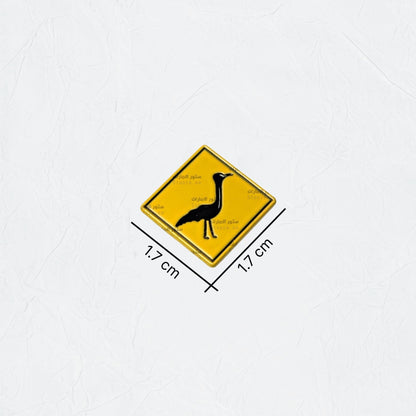 Badge Houbara - 2 - STOORE.AE | ستور الامارات