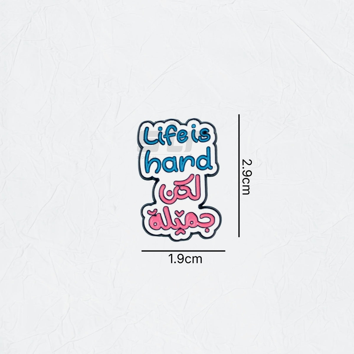 Badge Life is Hard, But Beautiful - STOORE.AE | ستور الامارات