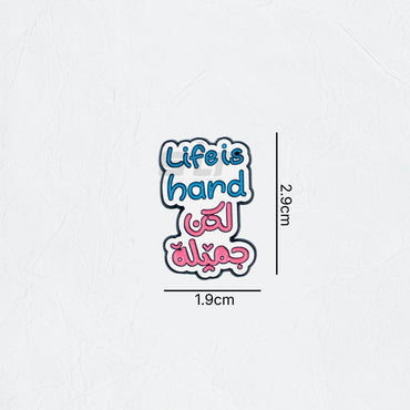 Badge Life is Hard, But Beautiful - STOORE.AE | ستور الامارات