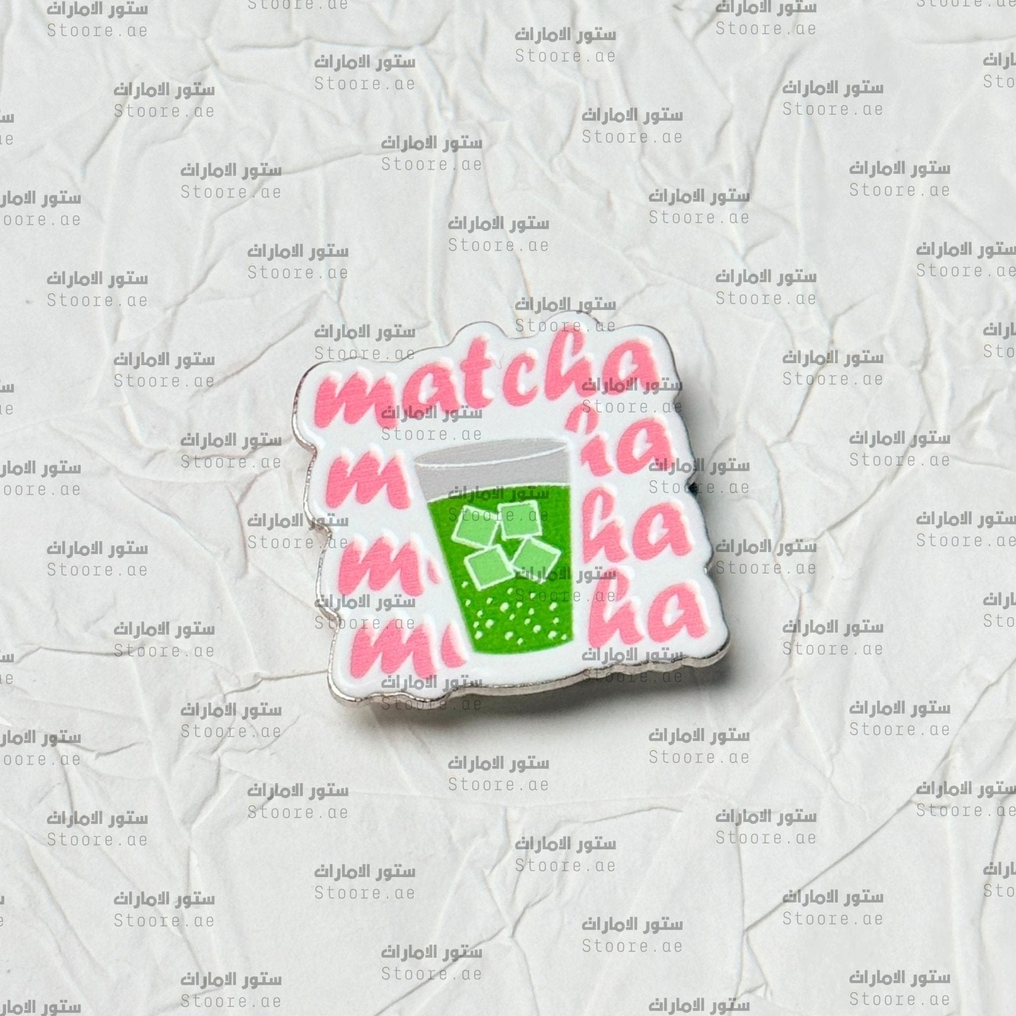 Badge Matcha - 7 - STOORE.AE | ستور الامارات