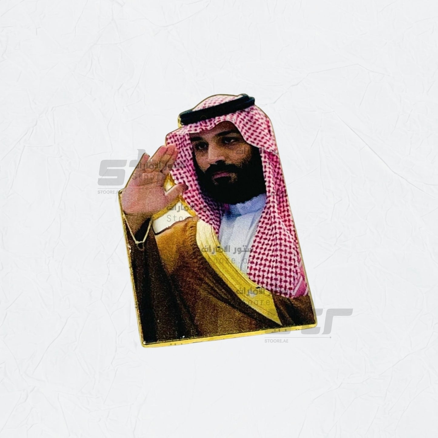 Badge Prince Mohammed Bin Salman Al Saud - 3