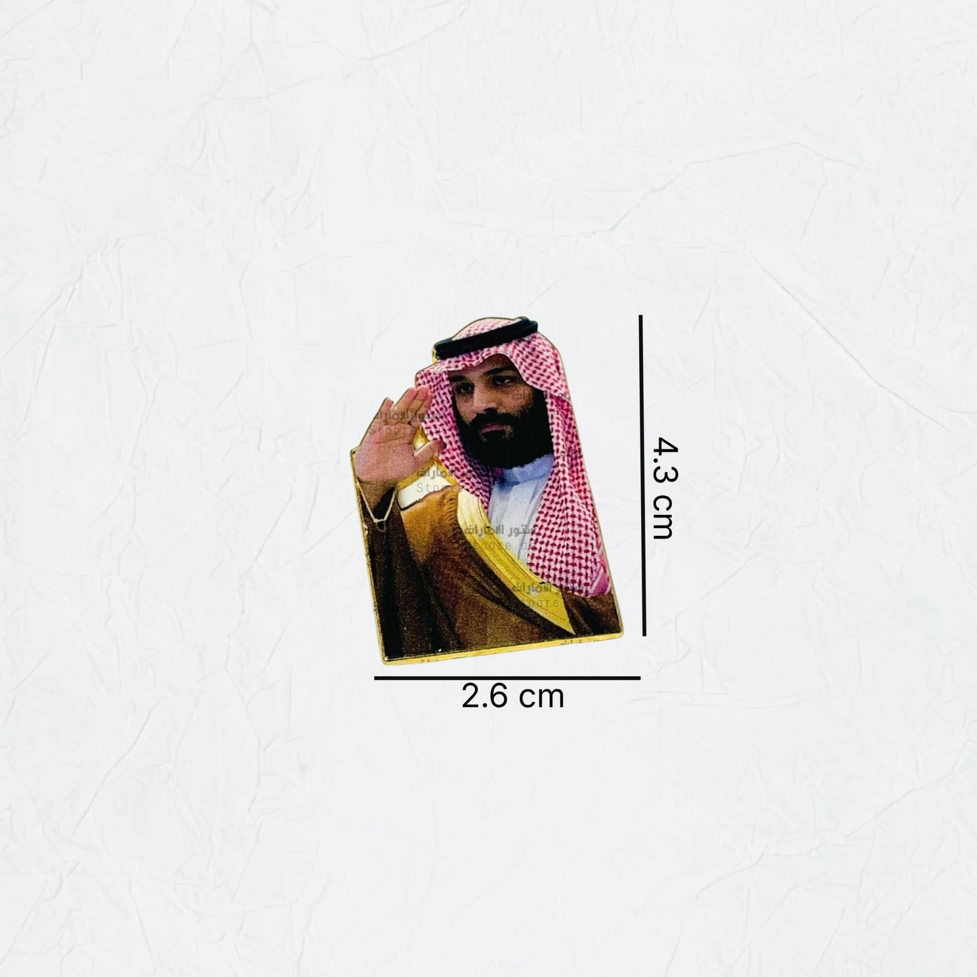 Badge Prince Mohammed Bin Salman Al Saud - 3