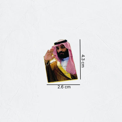 Badge Prince Mohammed Bin Salman Al Saud - 3