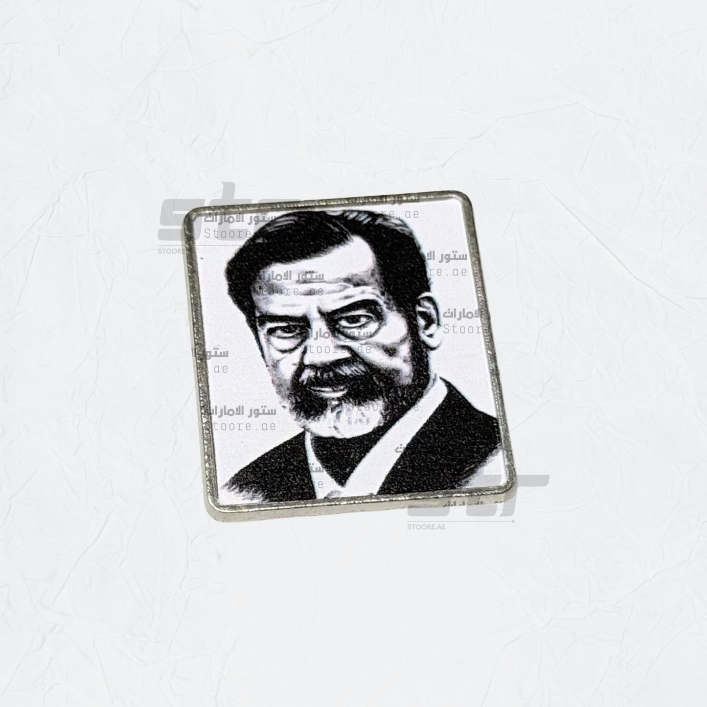 Badge Saddam Hussein - 2