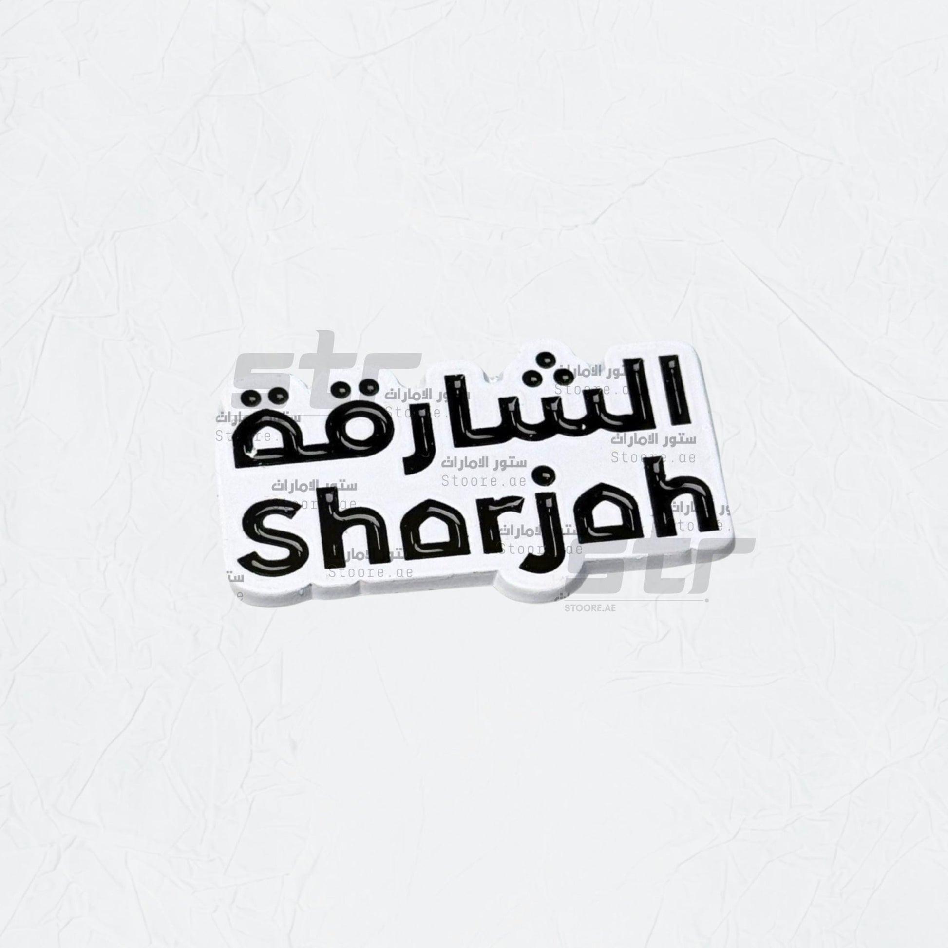 Badge Sharjah - 4