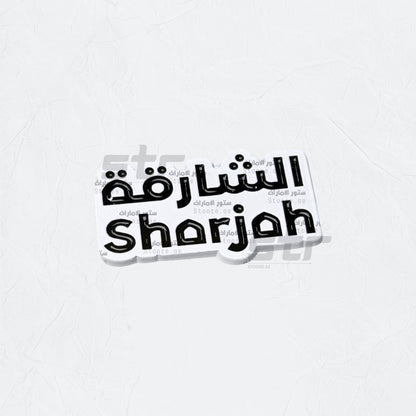 Badge Sharjah - 4