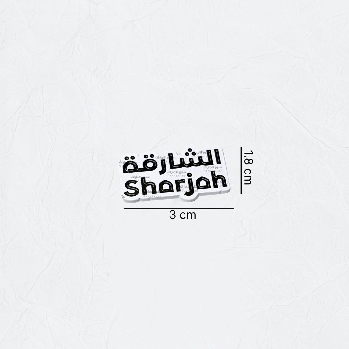 Badge Sharjah - 4